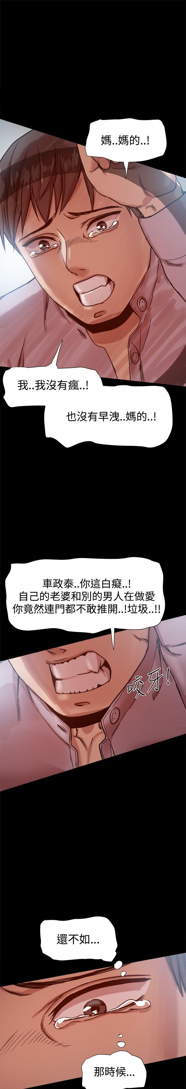 [韩国漫画] 帮派女婿 爱情,巨乳大奶#[30P]-9