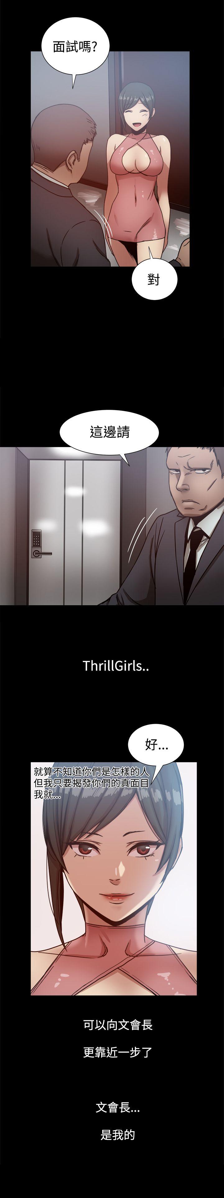 [韩国漫画] 帮派女婿 爱情,巨乳大奶#[38P]-1