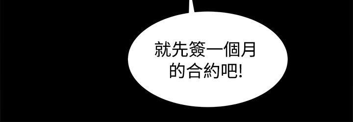 [韩国漫画] 帮派女婿 爱情,巨乳大奶#[38P]-11