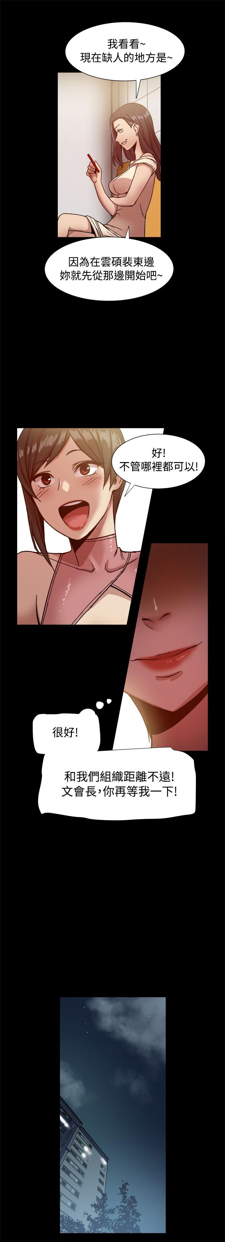 [韩国漫画] 帮派女婿 爱情,巨乳大奶#[38P]-14