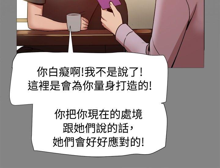 [韩国漫画] 帮派女婿 爱情,巨乳大奶#[38P]-16