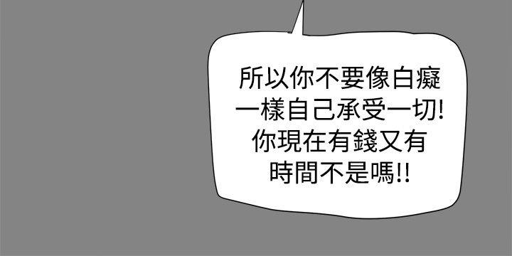 [韩国漫画] 帮派女婿 爱情,巨乳大奶#[38P]-18