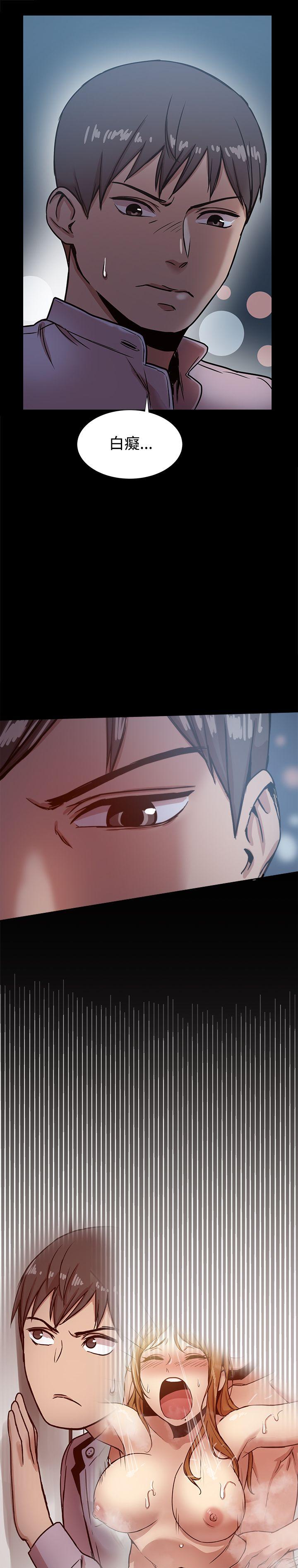 [韩国漫画] 帮派女婿 爱情,巨乳大奶#[38P]-20