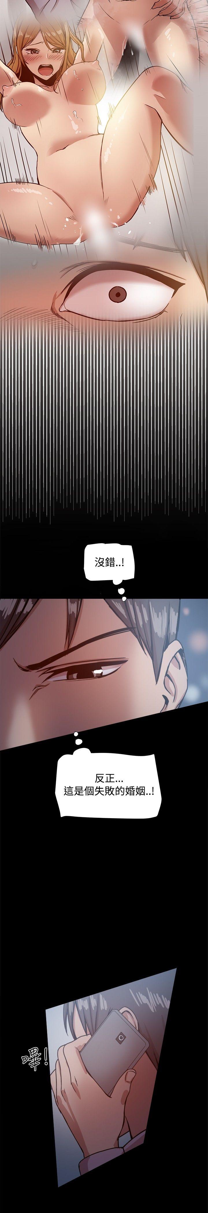 [韩国漫画] 帮派女婿 爱情,巨乳大奶#[38P]-21