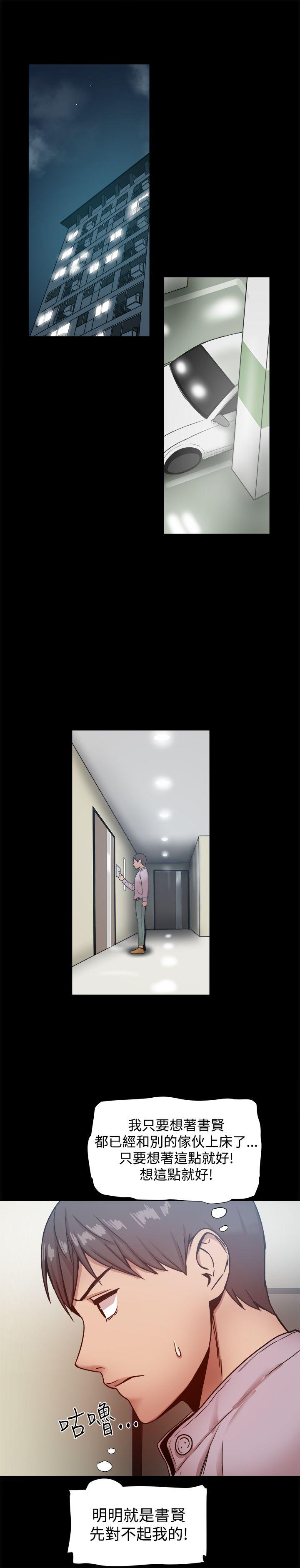 [韩国漫画] 帮派女婿 爱情,巨乳大奶#[38P]-36