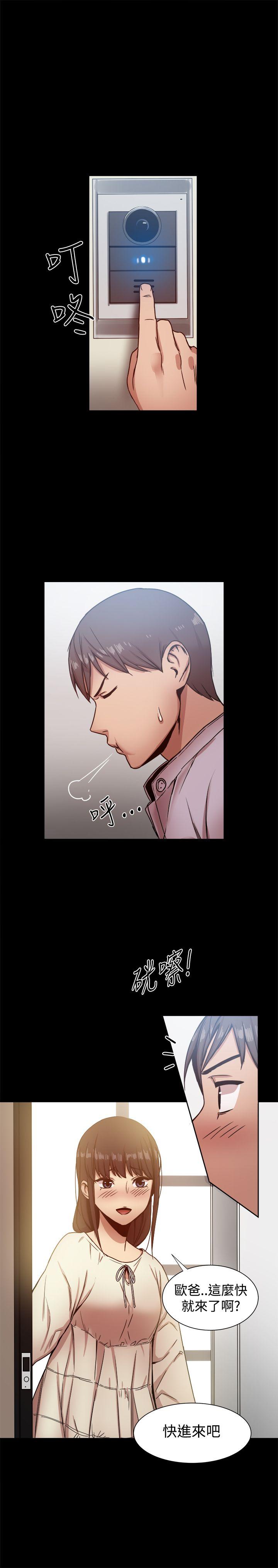 [韩国漫画] 帮派女婿 爱情,巨乳大奶#[38P]-37