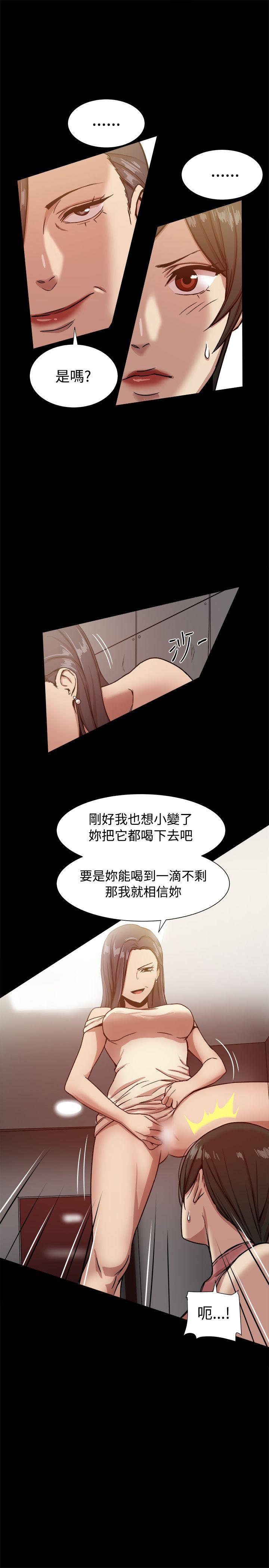 [韩国漫画] 帮派女婿 爱情,巨乳大奶#[38P]-6