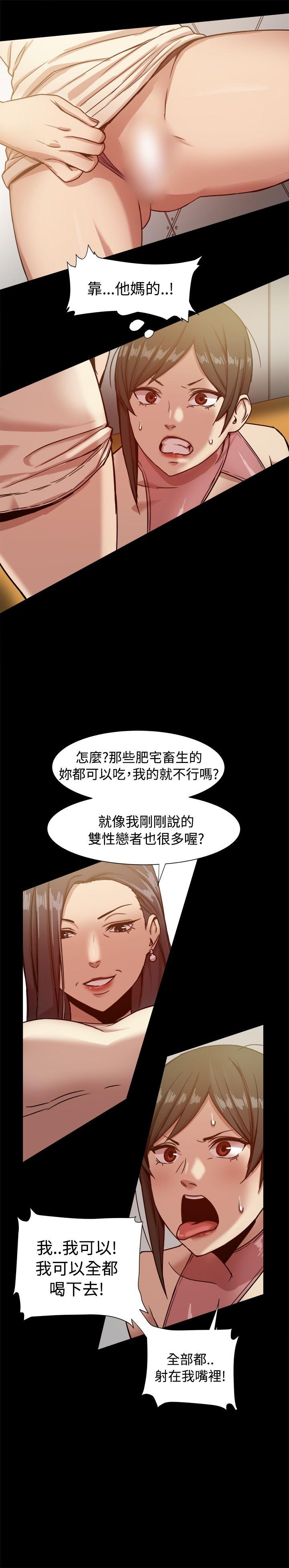 [韩国漫画] 帮派女婿 爱情,巨乳大奶#[38P]-7