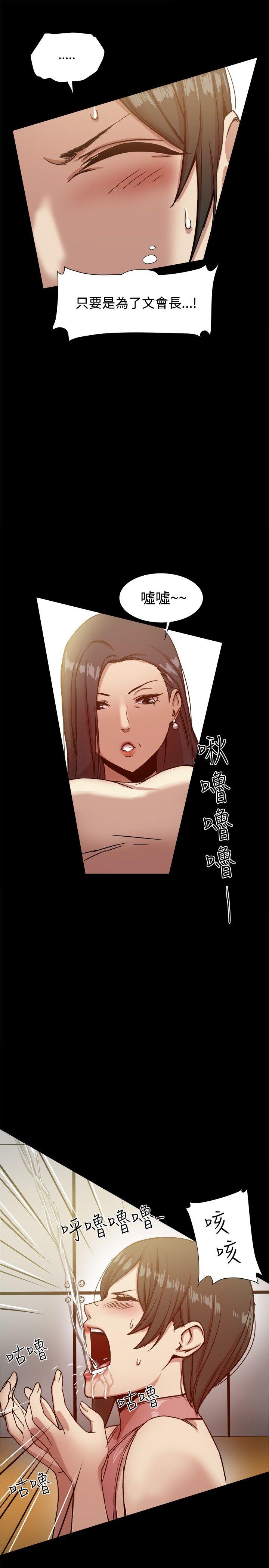 [韩国漫画] 帮派女婿 爱情,巨乳大奶#[38P]-8