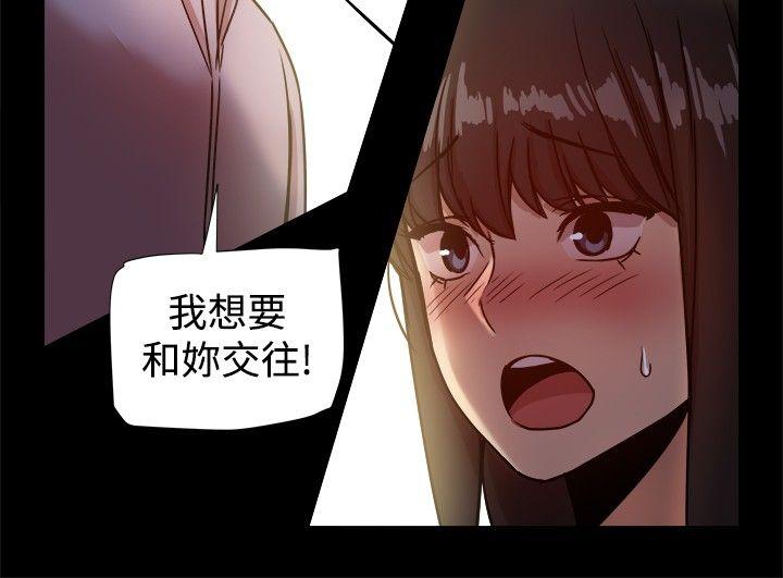 [韩国漫画] 帮派女婿 爱情,巨乳大奶#[37P]-13
