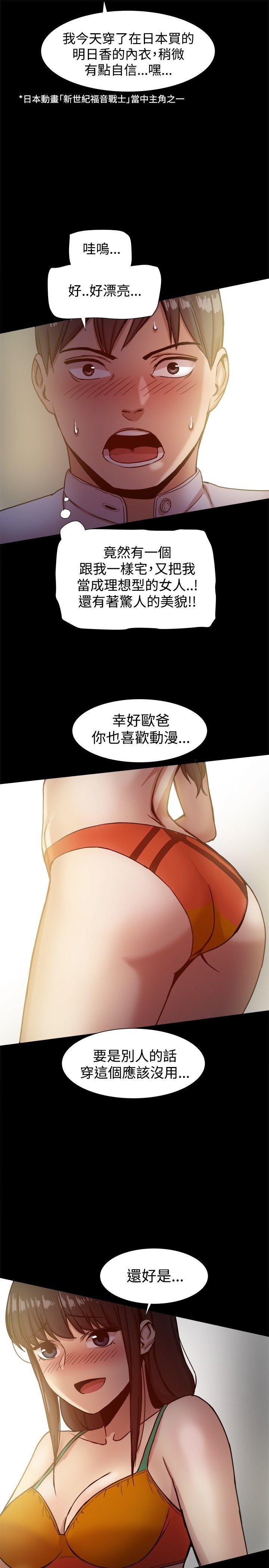 [韩国漫画] 帮派女婿 爱情,巨乳大奶#[37P]-21