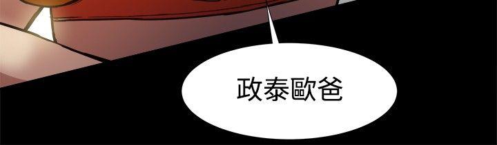 [韩国漫画] 帮派女婿 爱情,巨乳大奶#[37P]-22