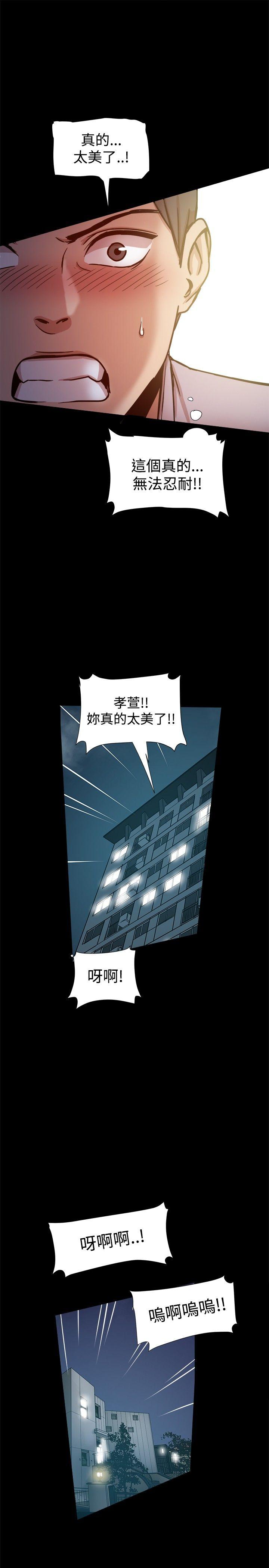 [韩国漫画] 帮派女婿 爱情,巨乳大奶#[37P]-23