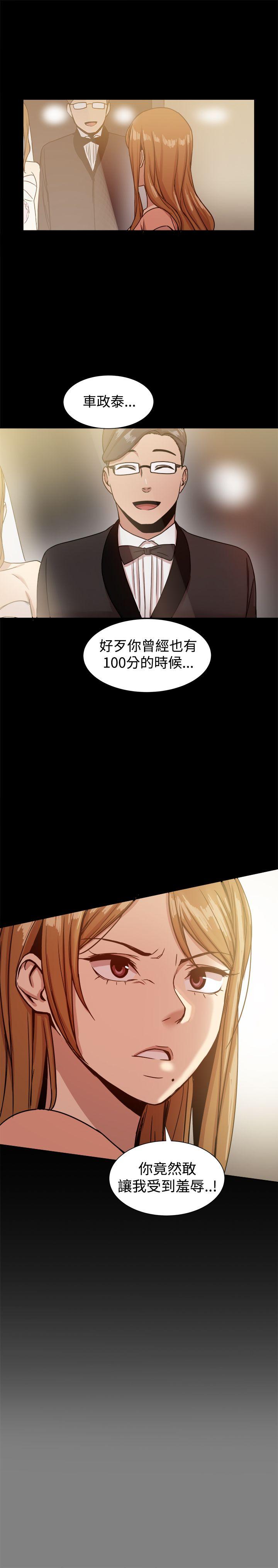 [韩国漫画] 帮派女婿 爱情,巨乳大奶#[37P]-28