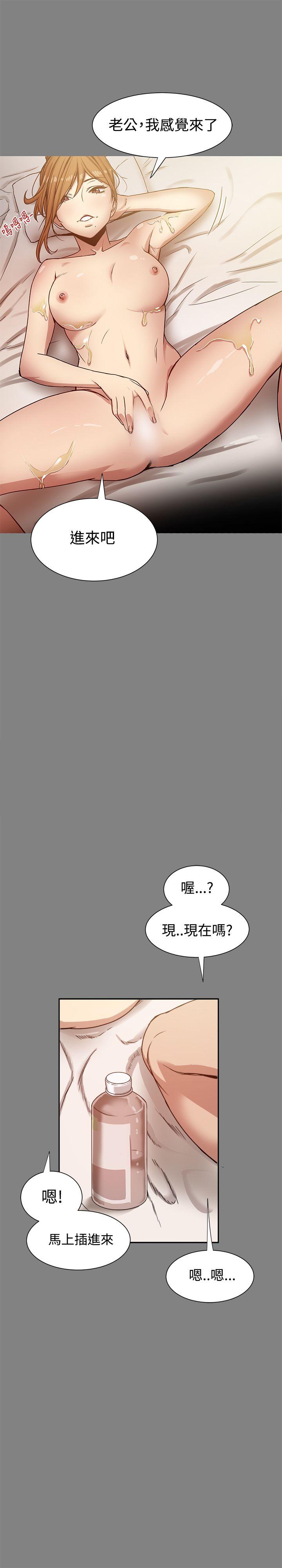 [韩国漫画] 帮派女婿 爱情,巨乳大奶#[37P]-29