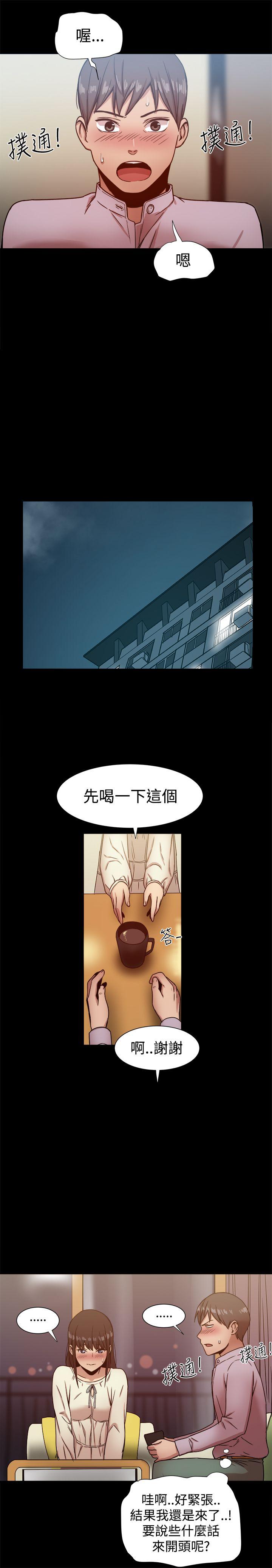 [韩国漫画] 帮派女婿 爱情,巨乳大奶#[37P]-3