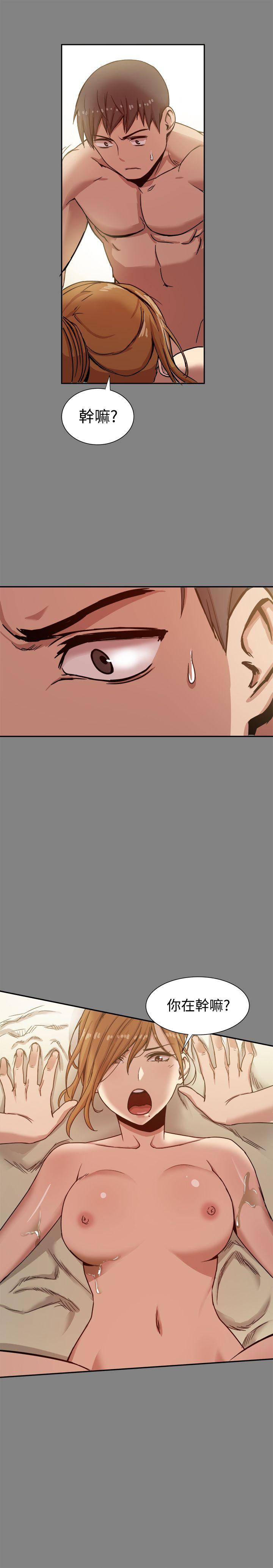 [韩国漫画] 帮派女婿 爱情,巨乳大奶#[37P]-30