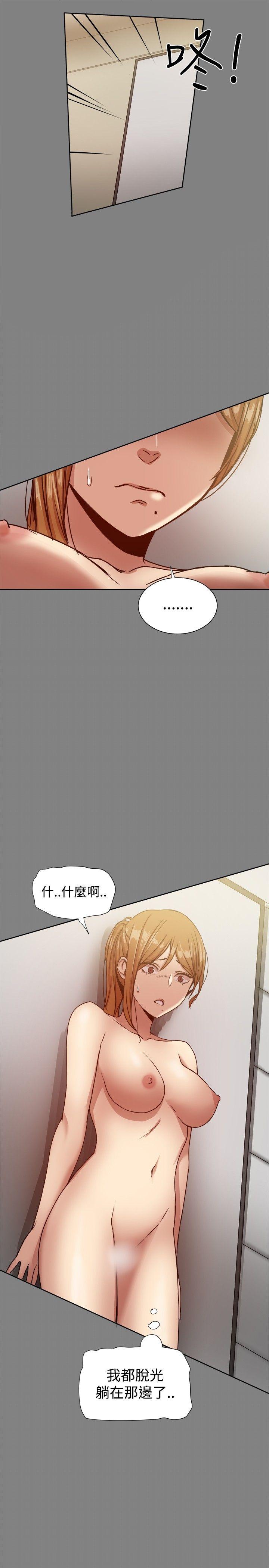 [韩国漫画] 帮派女婿 爱情,巨乳大奶#[37P]-33