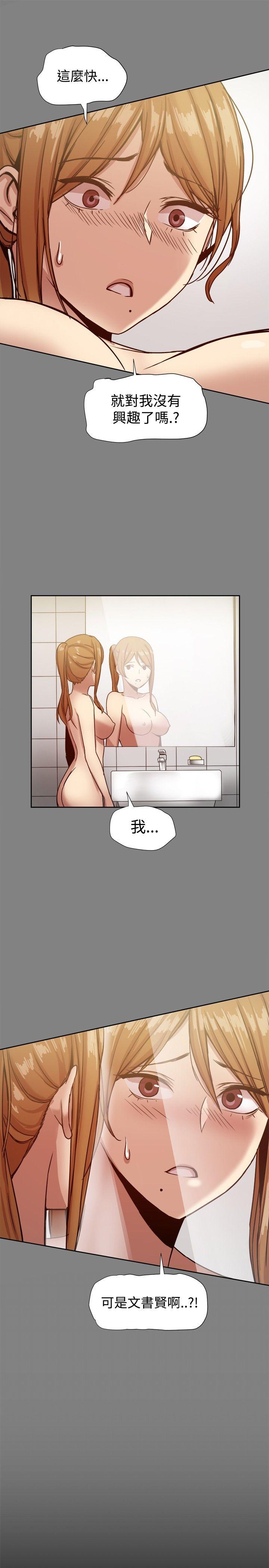 [韩国漫画] 帮派女婿 爱情,巨乳大奶#[37P]-35