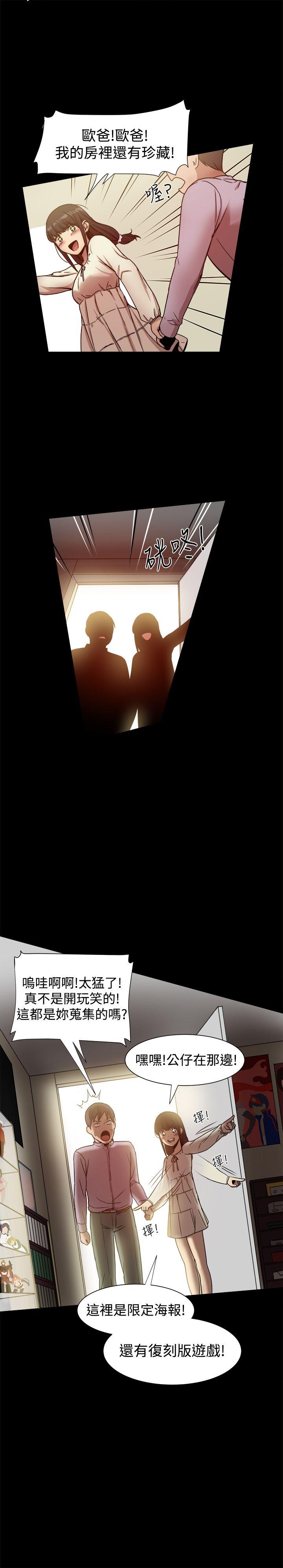 [韩国漫画] 帮派女婿 爱情,巨乳大奶#[37P]-7