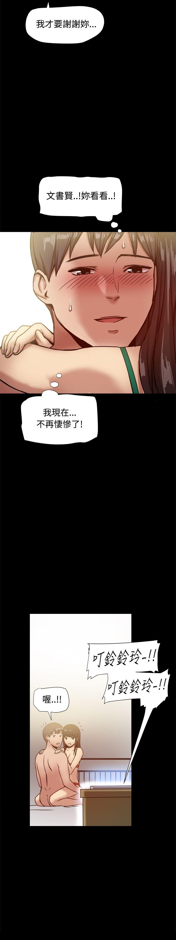 [韩国漫画] 帮派女婿 爱情,巨乳大奶#[36P]-11