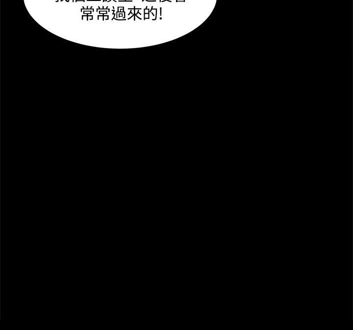 [韩国漫画] 帮派女婿 爱情,巨乳大奶#[36P]-13