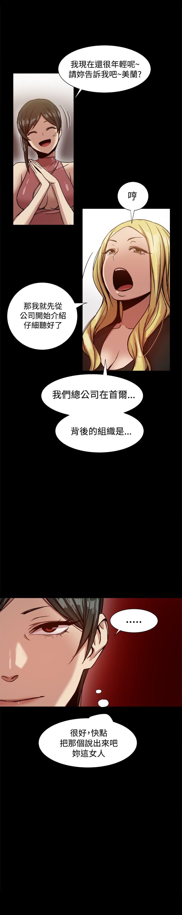 [韩国漫画] 帮派女婿 爱情,巨乳大奶#[36P]-21