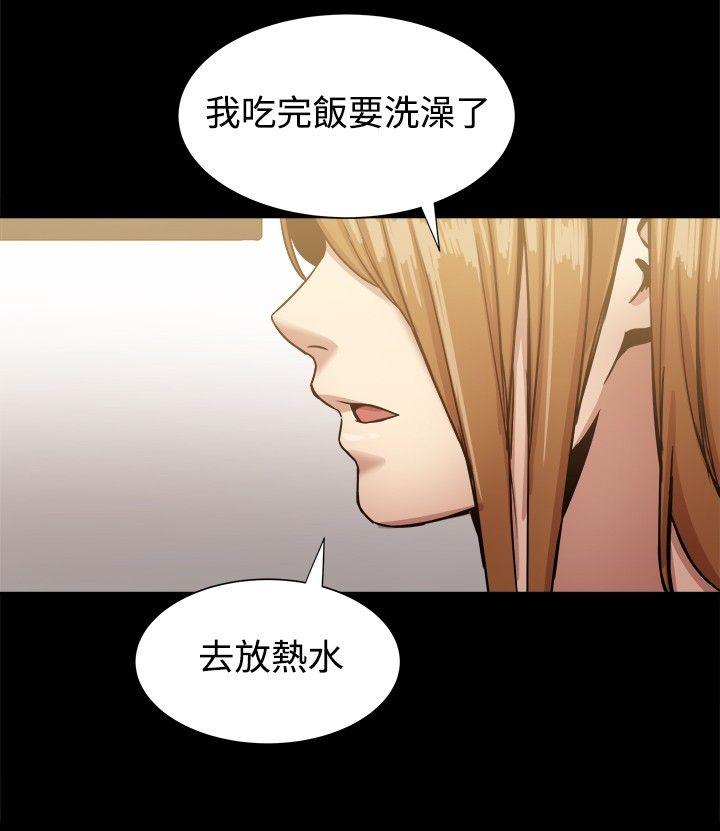 [韩国漫画] 帮派女婿 爱情,巨乳大奶#[36P]-23