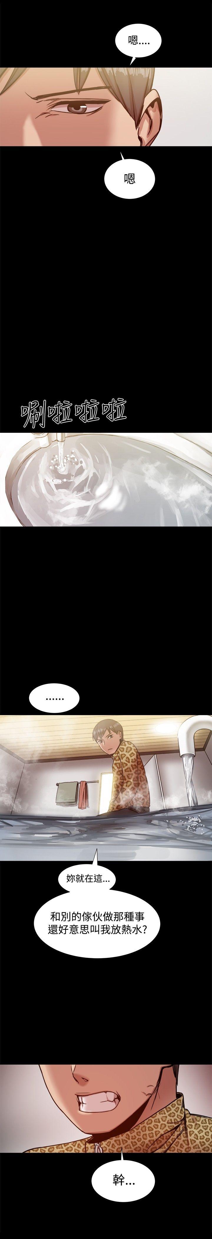 [韩国漫画] 帮派女婿 爱情,巨乳大奶#[36P]-24