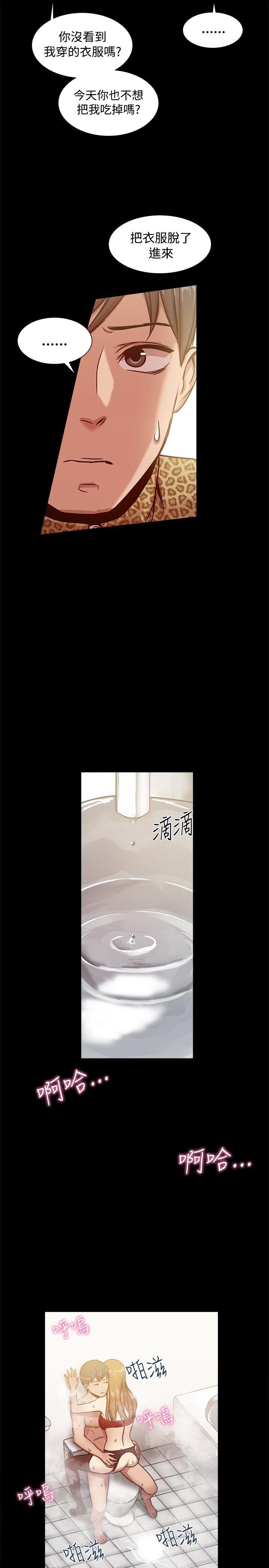 [韩国漫画] 帮派女婿 爱情,巨乳大奶#[36P]-28