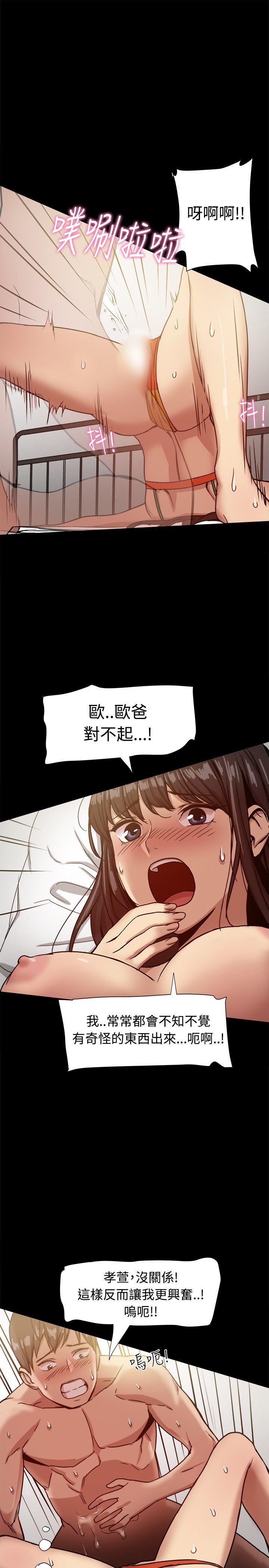 [韩国漫画] 帮派女婿 爱情,巨乳大奶#[36P]-3