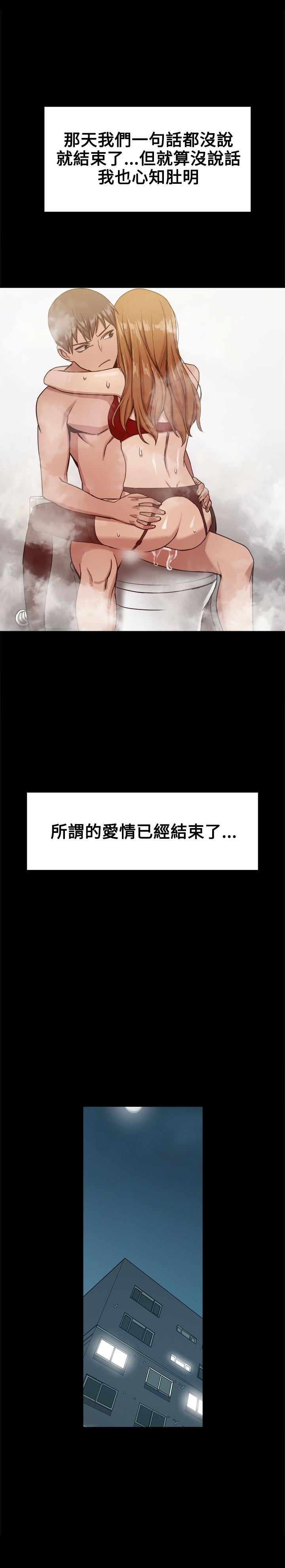 [韩国漫画] 帮派女婿 爱情,巨乳大奶#[36P]-32