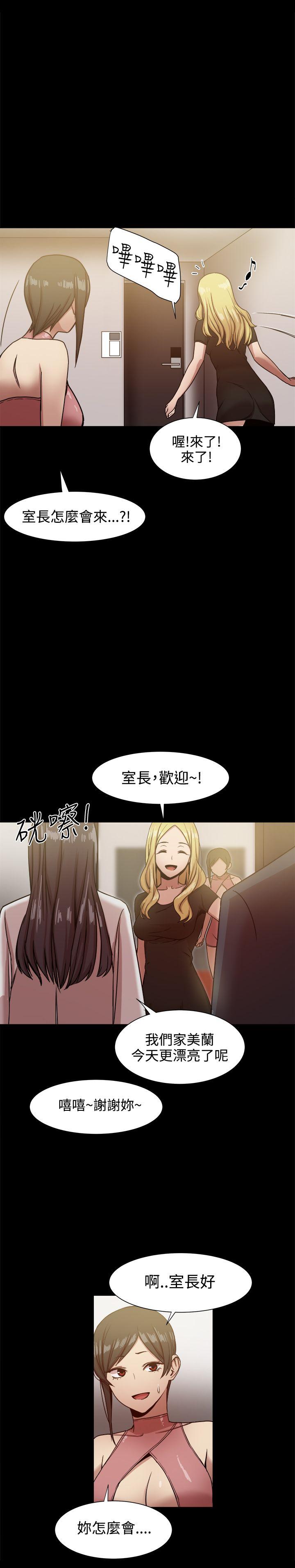[韩国漫画] 帮派女婿 爱情,巨乳大奶#[36P]-35