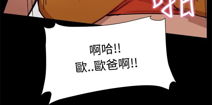 [韩国漫画] 帮派女婿 爱情,巨乳大奶#[36P]-6