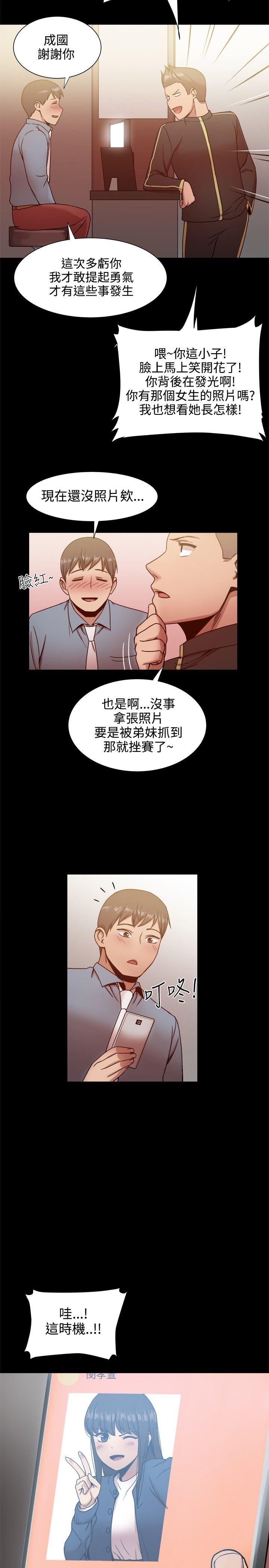 [韩国漫画] 帮派女婿 爱情,巨乳大奶#[31P]-11