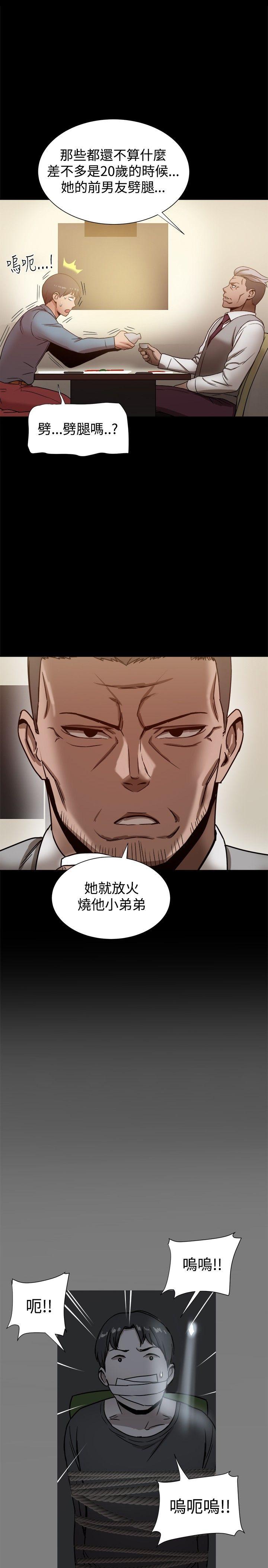 [韩国漫画] 帮派女婿 爱情,巨乳大奶#[32P]-10