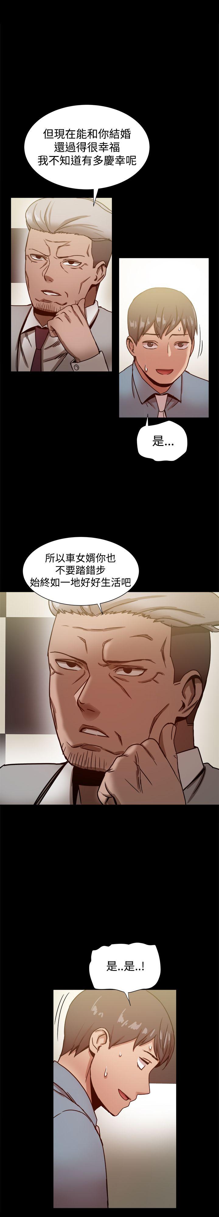 [韩国漫画] 帮派女婿 爱情,巨乳大奶#[32P]-14