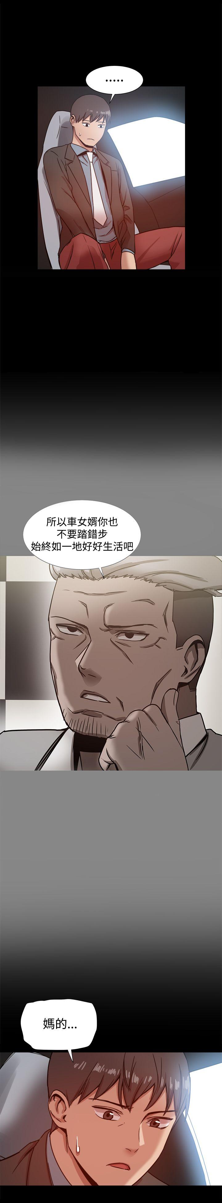 [韩国漫画] 帮派女婿 爱情,巨乳大奶#[32P]-19