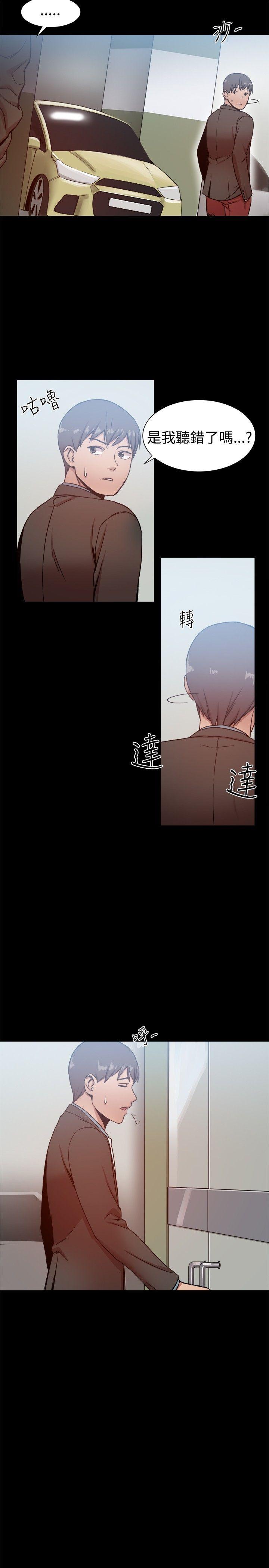 [韩国漫画] 帮派女婿 爱情,巨乳大奶#[32P]-23