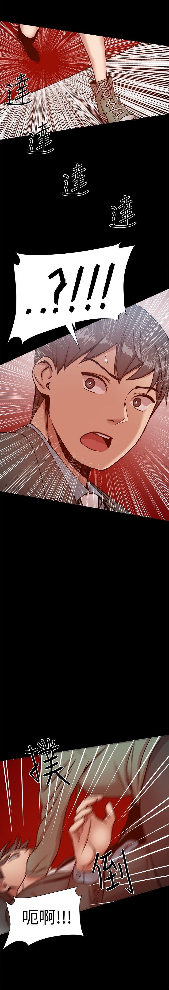 [韩国漫画] 帮派女婿 爱情,巨乳大奶#[32P]-25