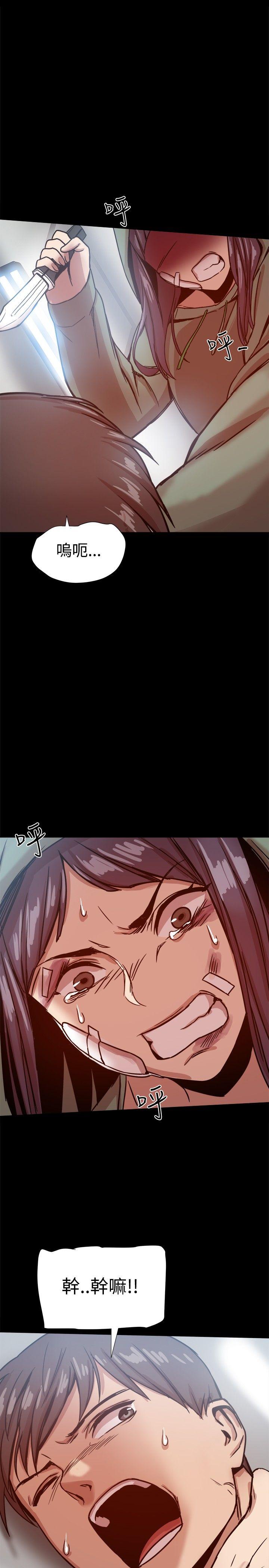 [韩国漫画] 帮派女婿 爱情,巨乳大奶#[32P]-27