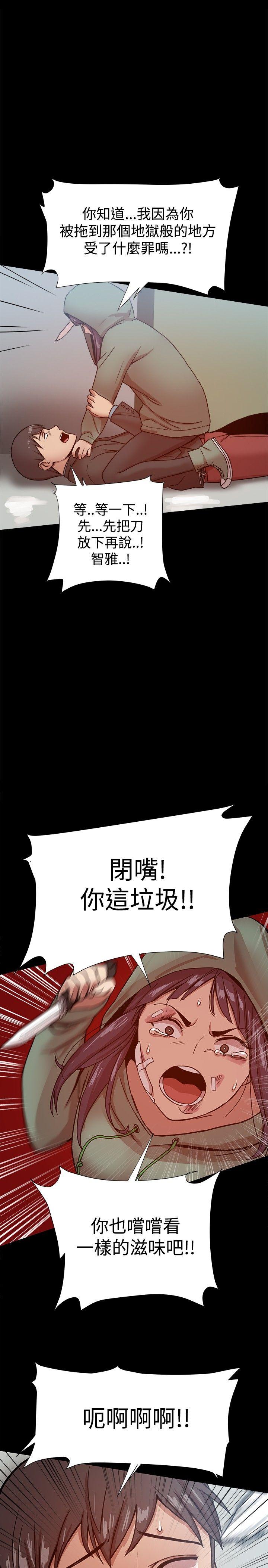 [韩国漫画] 帮派女婿 爱情,巨乳大奶#[32P]-30
