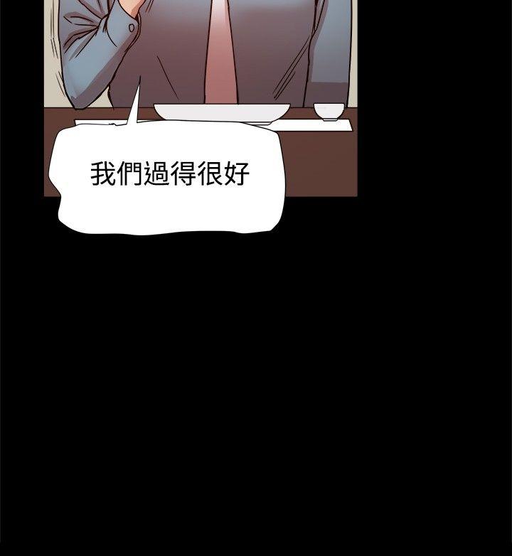 [韩国漫画] 帮派女婿 爱情,巨乳大奶#[32P]-4