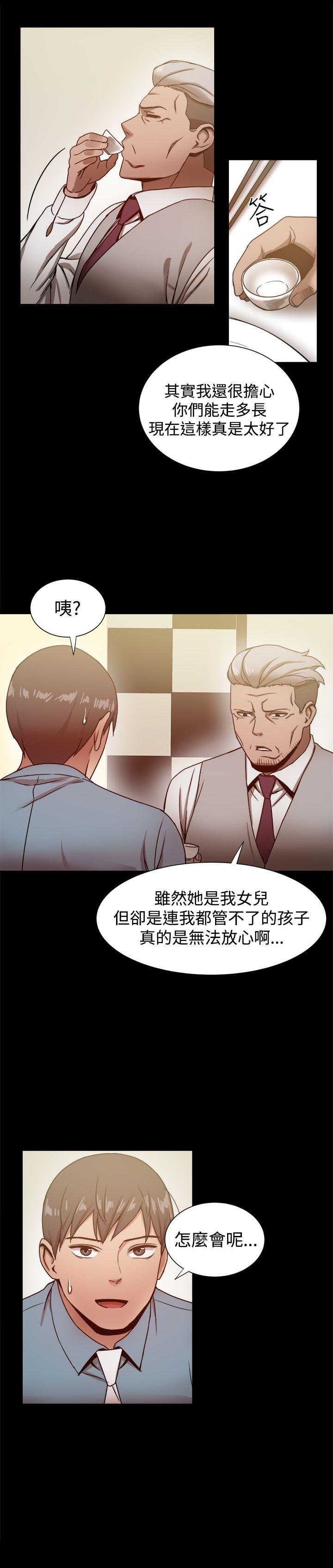 [韩国漫画] 帮派女婿 爱情,巨乳大奶#[32P]-5