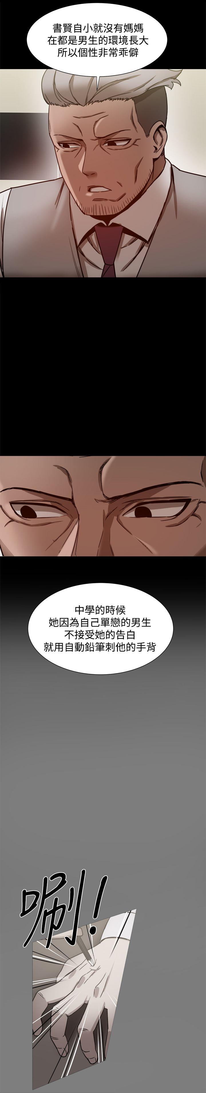 [韩国漫画] 帮派女婿 爱情,巨乳大奶#[32P]-6