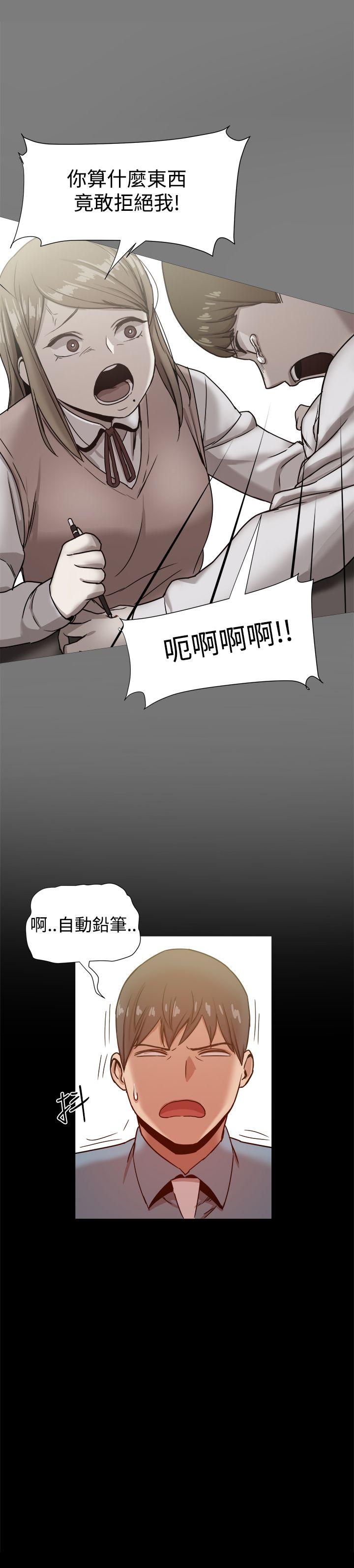 [韩国漫画] 帮派女婿 爱情,巨乳大奶#[32P]-7