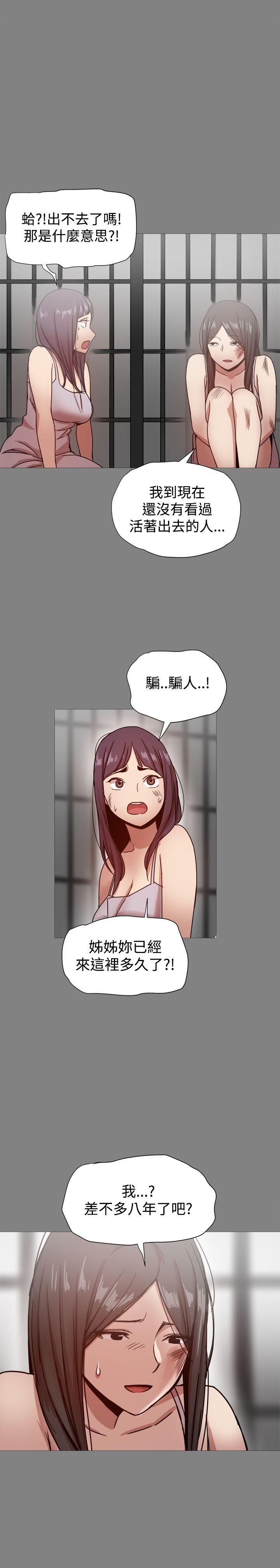 [韩国漫画] 帮派女婿 爱情,巨乳大奶#[38P]-11