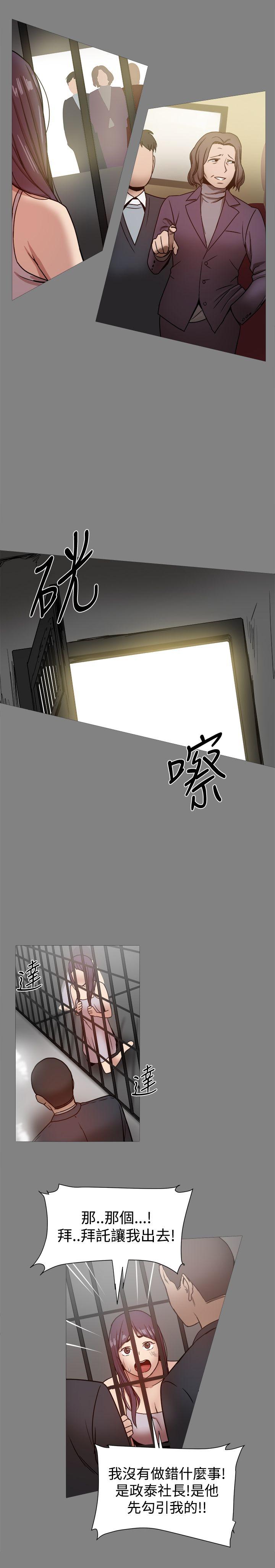 [韩国漫画] 帮派女婿 爱情,巨乳大奶#[38P]-14