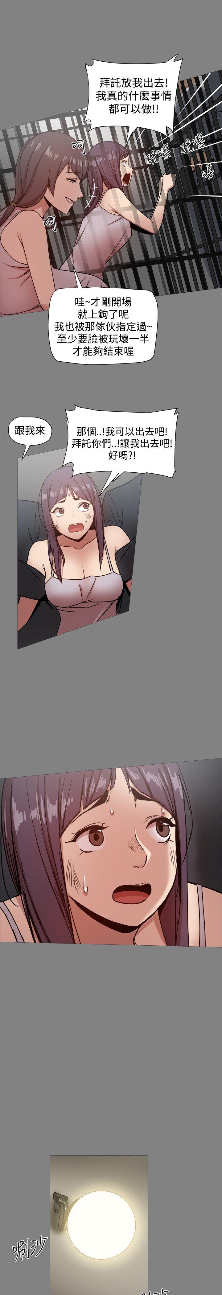 [韩国漫画] 帮派女婿 爱情,巨乳大奶#[38P]-15