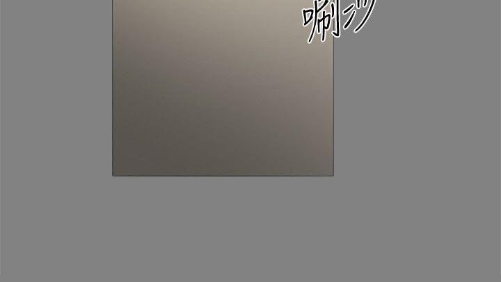[韩国漫画] 帮派女婿 爱情,巨乳大奶#[38P]-16